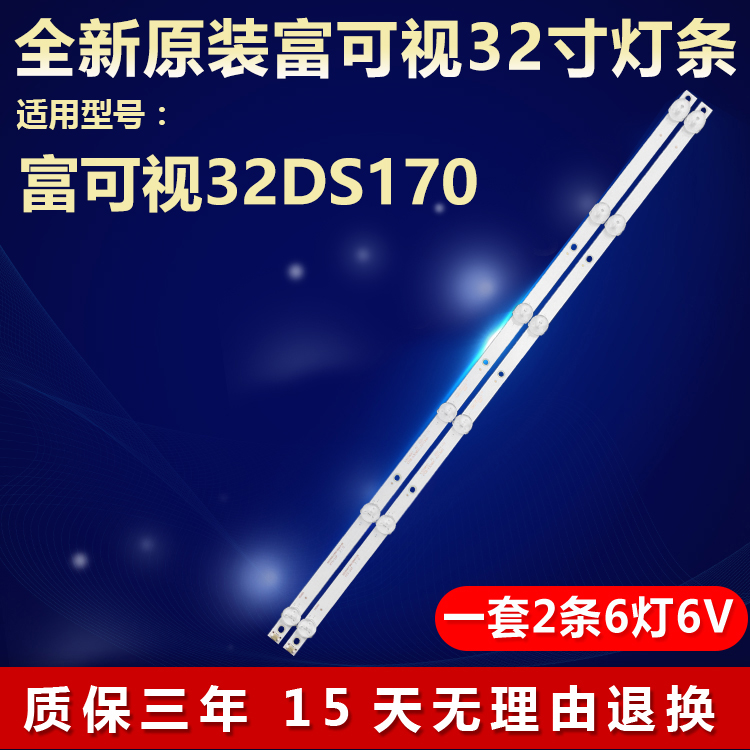 全新原装铝基板质保三年