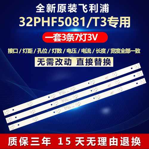 全新原装铝基板质保三年