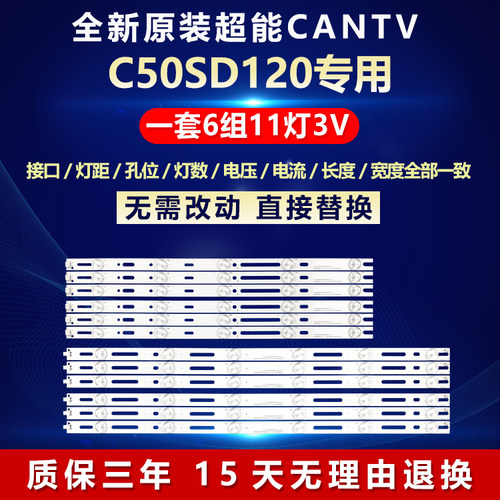 全新原装铝基板质保三年