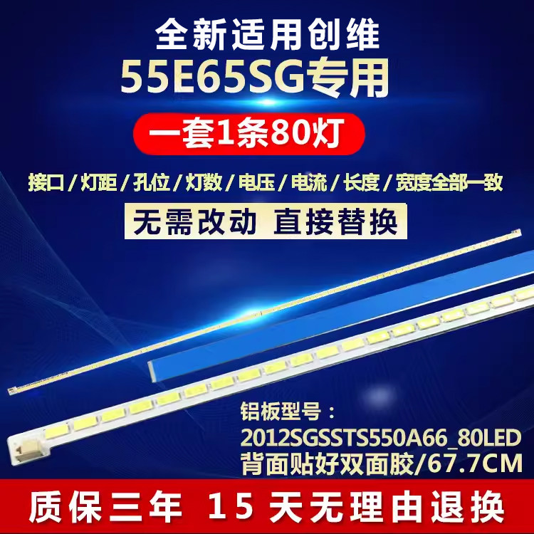 全新适用铝基板质保三年