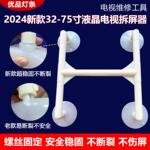 新款液晶电视维修工具吸盘拆液晶电视屏幕吸屏器液晶电视拆屏工具