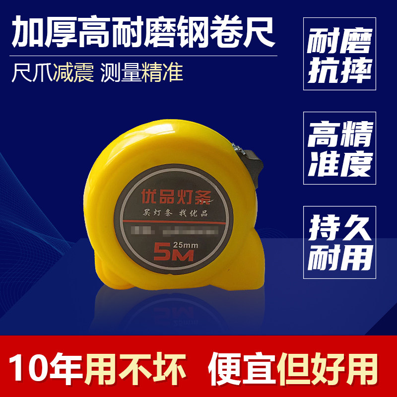 小型不锈钢卷尺拉尺木工测量