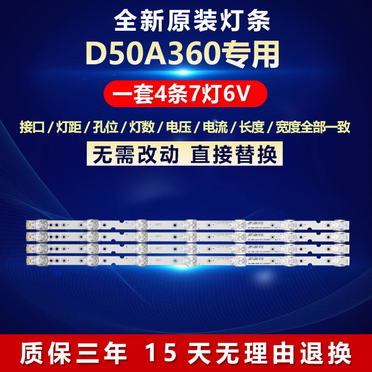 全新适用康佳LED32M3500PDE电视背光灯条4C-LB320T-YH4  32-8-1