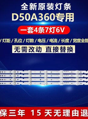 全新适用康佳LED32M3500PDE电视背光灯条4C-LB320T-YH4  32-8-1
