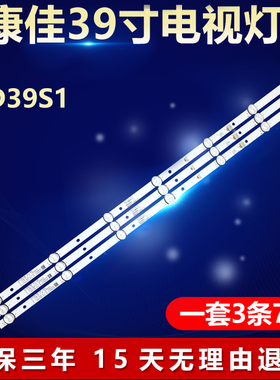 适用康佳LED39S1电视机灯条RF-BK400E30-0701S-10背光通用