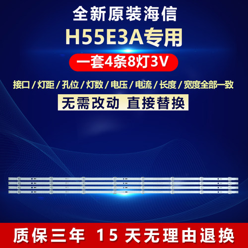 全新原装铝基板质保三年