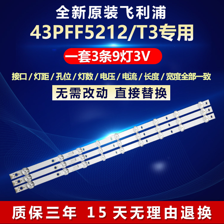 全新原装铝基板质保三年