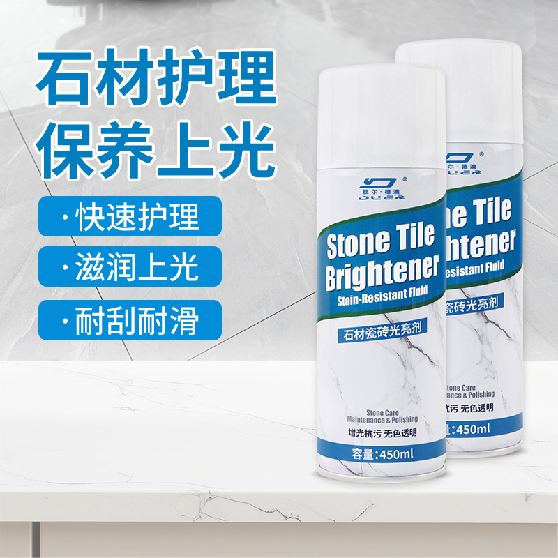 石材瓷砖釉面修复大理石陶瓷地板