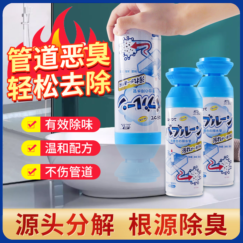 厨房防返臭下水道小飞虫灭杀神器