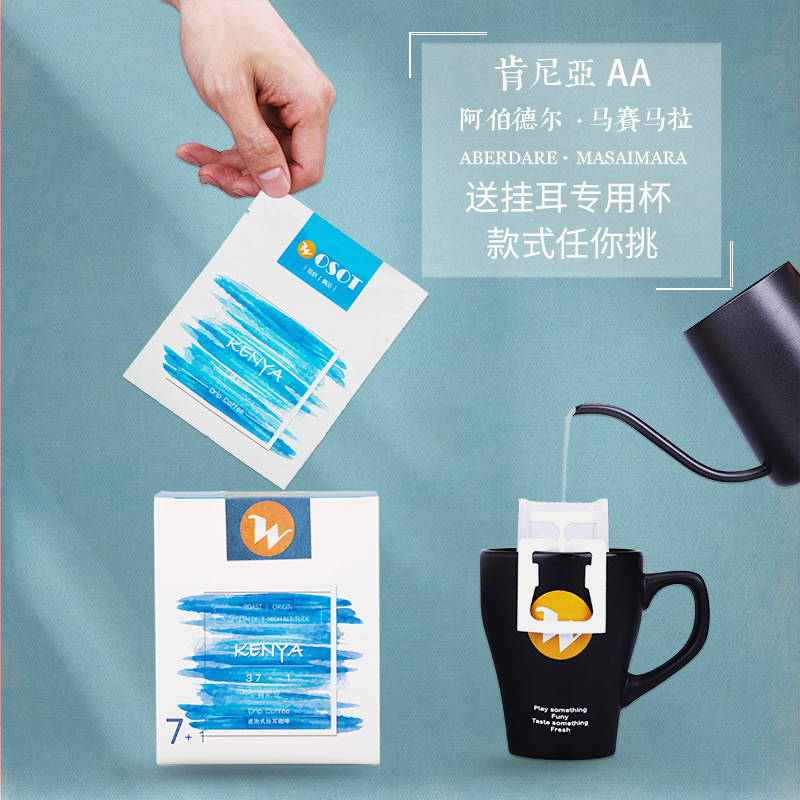 当季新豆，现烘现做，2盒送专用杯