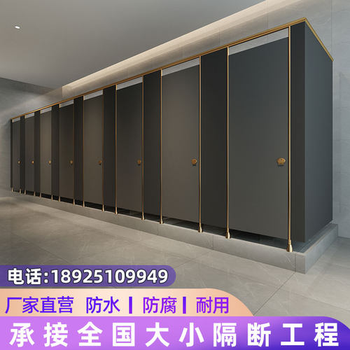 公共卫生间淋浴洗手间PVC防水蜂窝板工厂学校写字楼厂家正品包邮