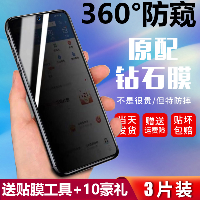 红米note10钢化膜