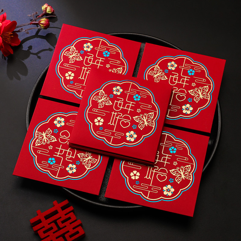 红包袋结婚专用接亲堵门婚礼创意喜字百元小喜包新婚用品2026新款