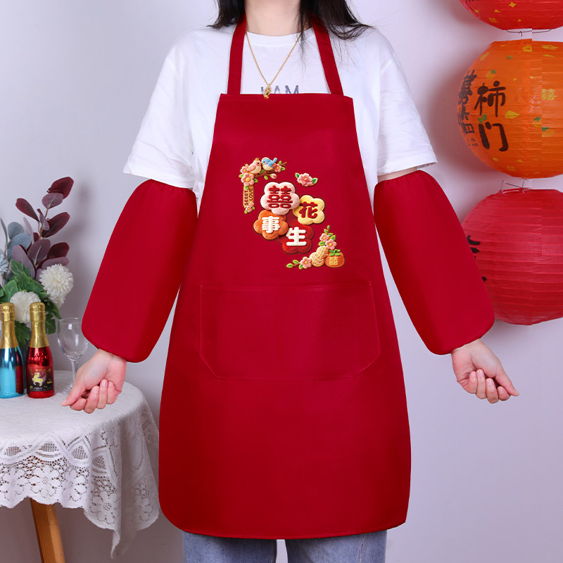 结婚专用红色围裙喜事帮忙喜庆围腰护袖套喜宴满月宴家用婚庆用品