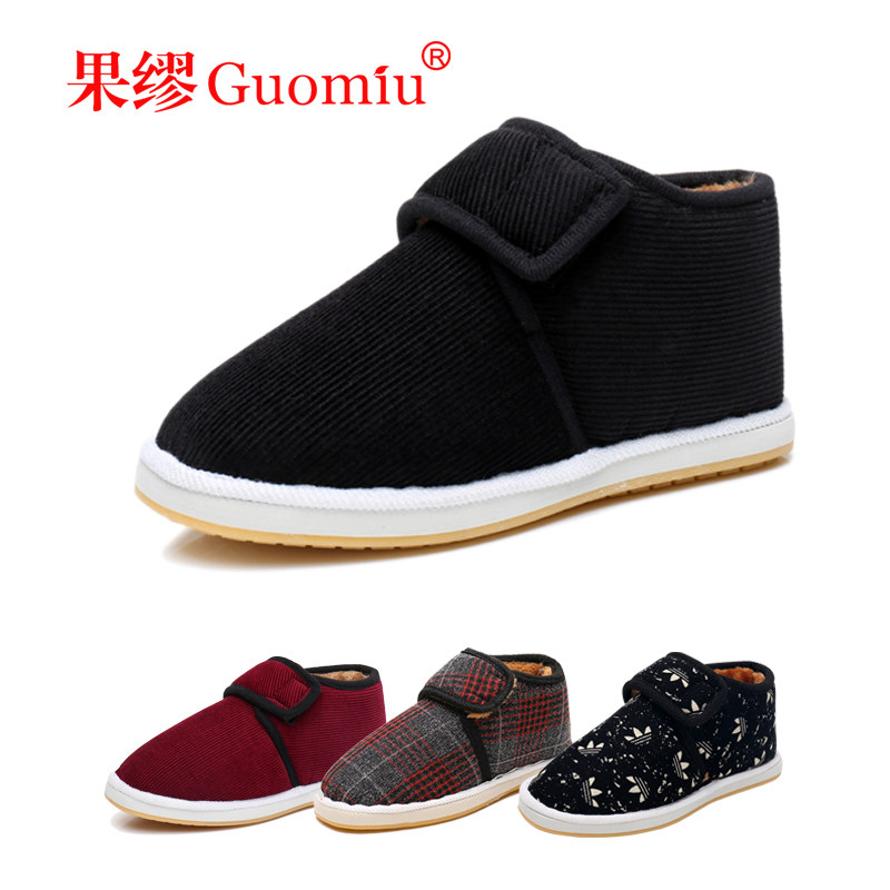 老北京棉鞋女冬加绒防滑加厚时尚奶奶布鞋家居可外穿中老年爸爸鞋,女鞋,传统布鞋,淘宝优惠券,粉丝福利购,淘宝优惠卷