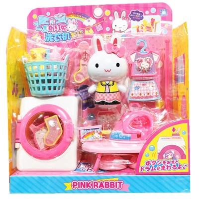 一言粉红兔迷你洗衣机套装