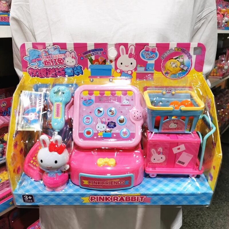 粉红兔过家家玩具收银机套装