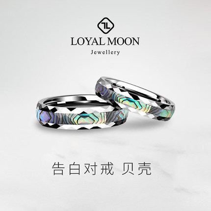赤月 男士戒指钨金ins小众设计潮单身食指尾戒女个性简约情侣对戒