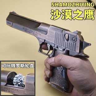 侧开全金属砸响玩具枪侧开左轮砸炮枪怀旧玩具左手轮枪砸响炮手枪