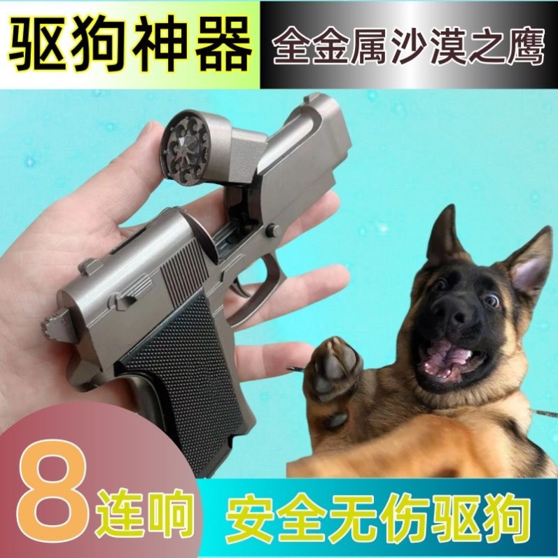 1911左轮砸响玩具枪左轮砸炮枪全金属8090后怀旧火炮纸炮火炮模型