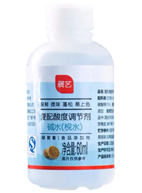 展艺60ml月饼糖浆转化面类枧水