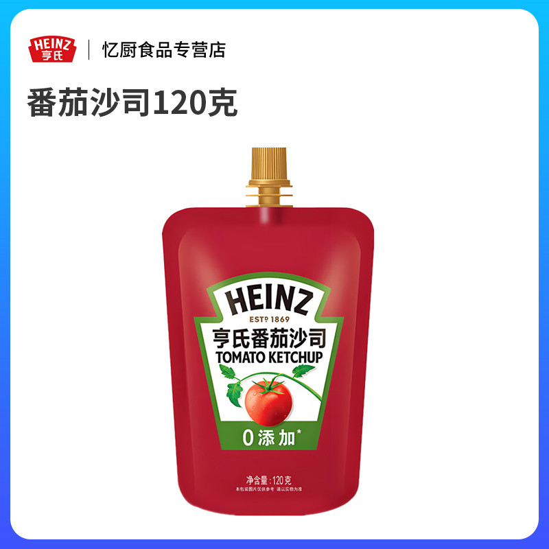 Heinz Tomato Sauce 320g bagged extruded Home Tomato sauce Sandwich French Fries hand-held Pancake sauce thumbnail 8