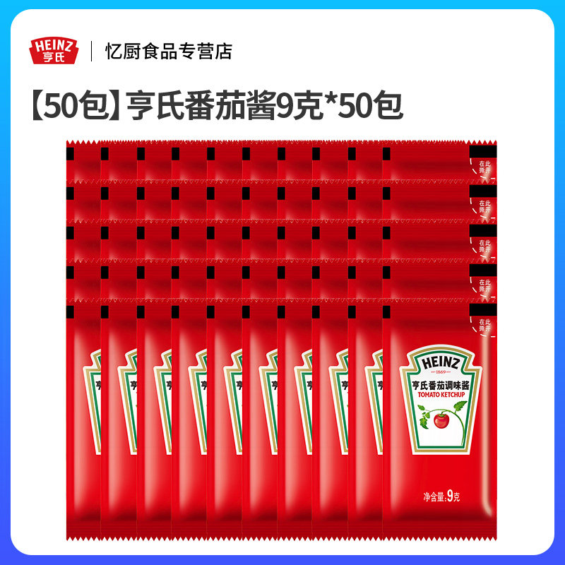 Heinz Tomato Sauce 320g bagged extruded Home Tomato sauce Sandwich French Fries hand-held Pancake sauce thumbnail 6