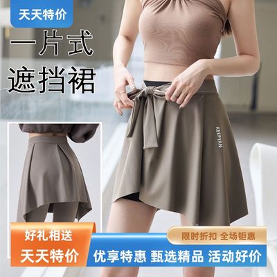 2025新款防走光一片式屁帘女下摆