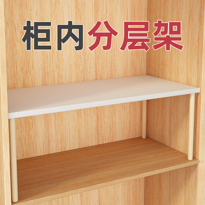 衣柜分层隔板定制木板柜子分层架衣橱隔断鞋柜橱柜置物架收纳神器