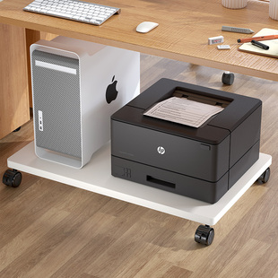 办公室桌下打印机置物架主机放置架台式电脑托架可移动机箱底托盘