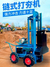 Машина 链条式柴油电动打夯机自走式四轮夯土机沟槽地基砸夯机内燃夯实机