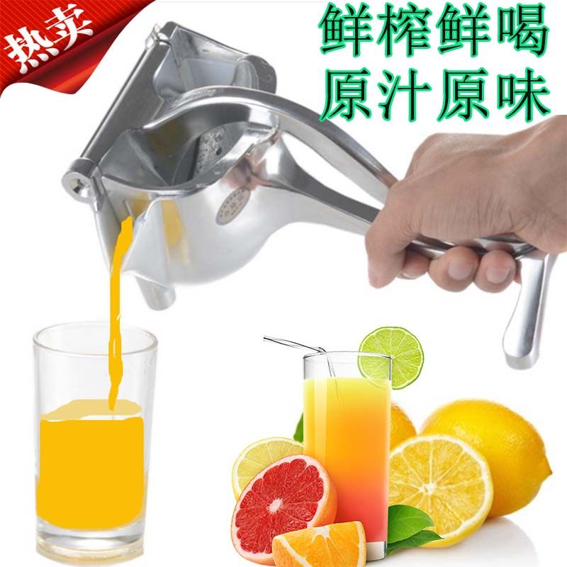 手动榨汁机橙汁压榨器橙子榨汁器石榴汁挤压器葡萄柠檬渣汁压汁器