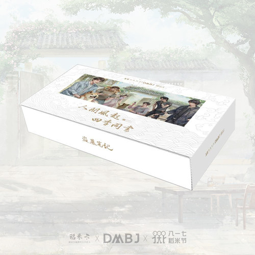 每月1500GB，不限速不限流