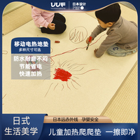 VVF加热爬爬垫日本碳晶地暖垫石墨烯远红外加热电热地毯地热垫