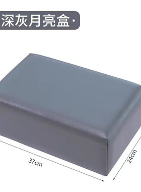 普拉提配件尺寸37*24*14辅助盒子月亮盒坐垫拉伸靠墙小盒普拉提盒