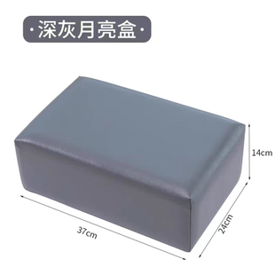 普拉提配件尺寸37*24*14辅助盒子月亮盒坐垫拉伸靠墙小盒普拉提盒