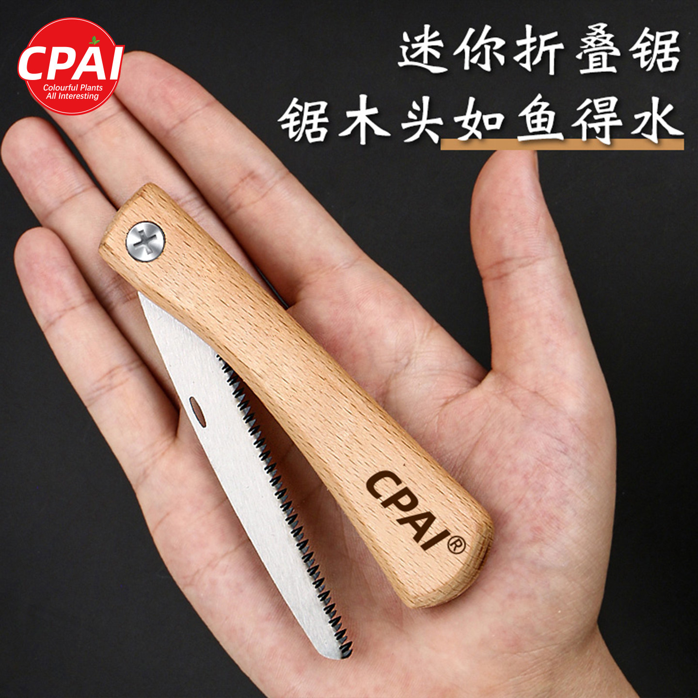 锯子家用小型手持迷你折叠锯小手锯特快木工锯细齿锯树神器小钢锯