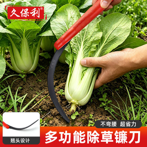 镰刀割草刀不锈钢农用割草小禾镰