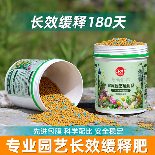 专业长效缓释肥先进包膜科学配比