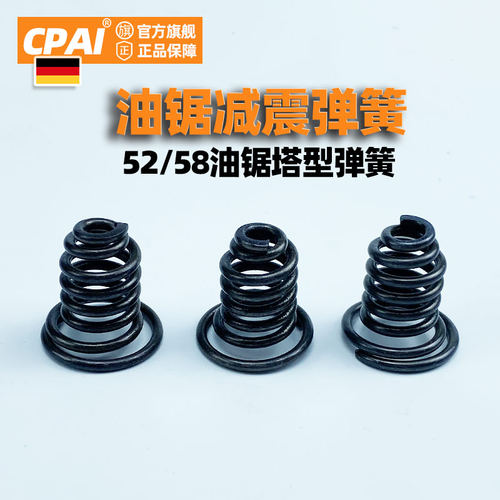 cpai52/58减震塔形链块伐木锯