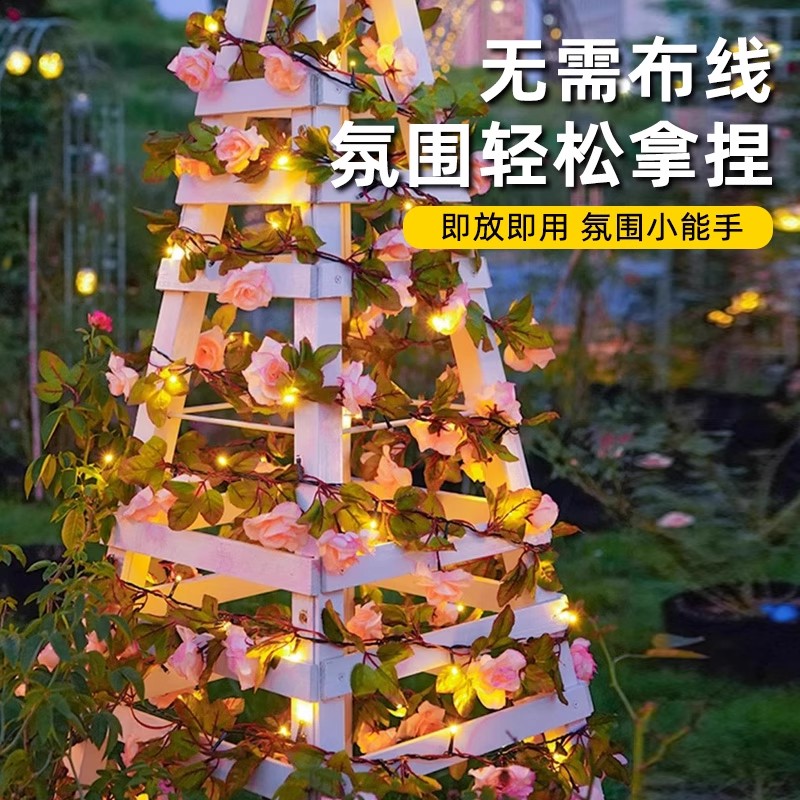 太阳能户外庭院防水氛围花藤灯串