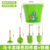 Macaron Green Four-Piece Set + Green Iron Bucket
