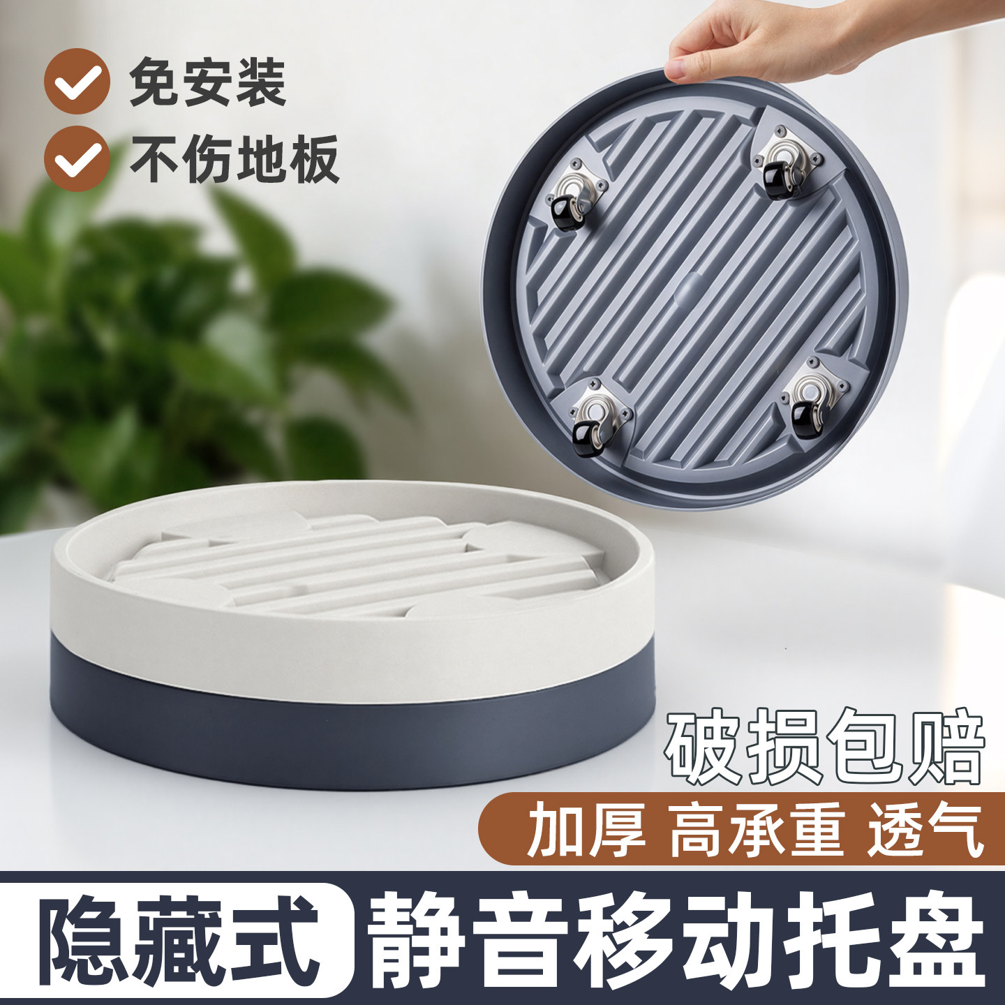 移动花盆托盘带轮透气防烂根底盘垫底座滚轮万向轮带轮子塑料加厚