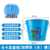Blue [Thickened Iron (Water) Bucket]