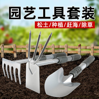 园艺工具小铲子种花种菜专用赶海神器挖土锄头铁铲挖沙锹多肉花铲