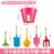 Macaron Color Five-Piece Set + Pink Iron Bucket