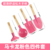 Macaron Pink Four-Piece Set