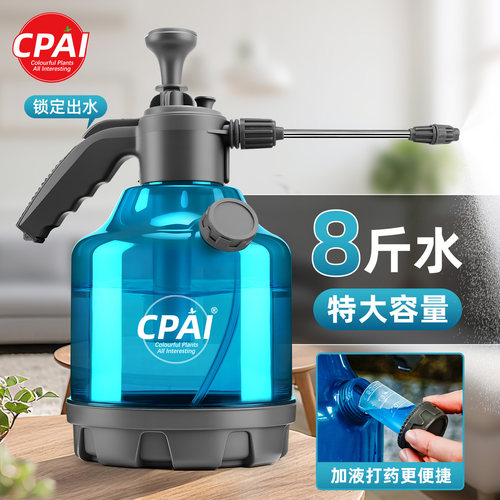 家用打药4L大容量浇花喷壶浇水壶