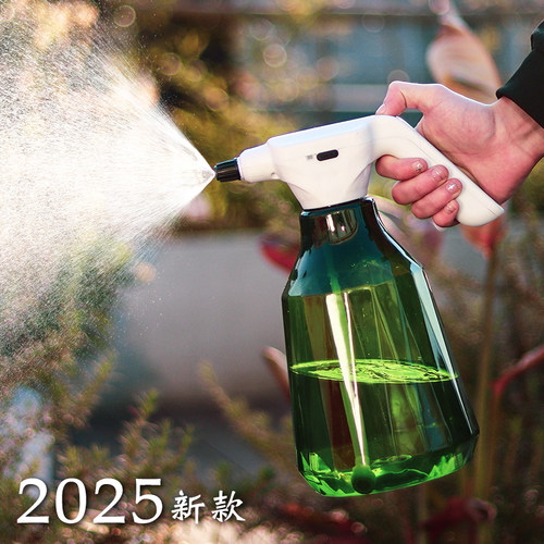 电动喷壶家用浇花清洁小型洒水壶