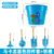 Macaron Blue Four-Piece Set + Blue Iron Bucket